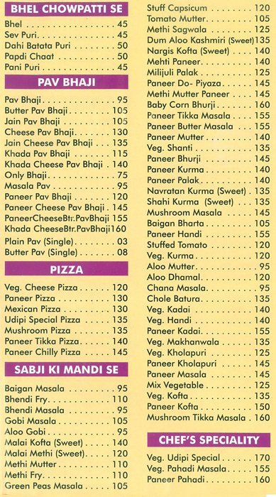 Udipi Krishna - Byculla - Mumbai image 3