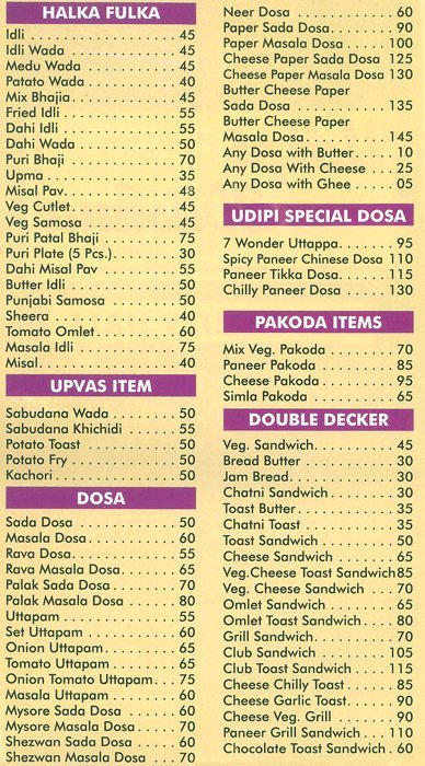 Udipi Krishna - Byculla - Mumbai image 4