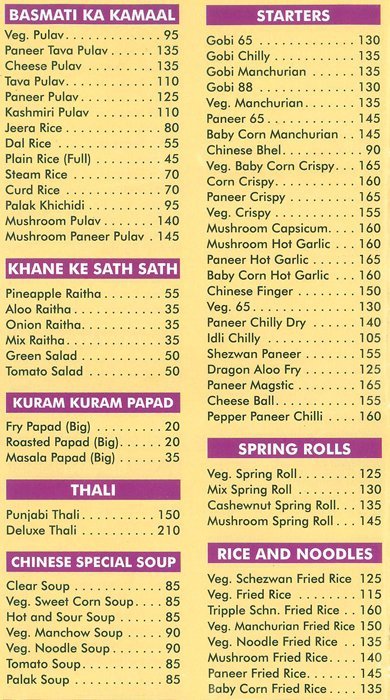 Udipi Krishna - Byculla - Mumbai image 6