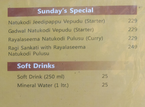 Ulavacharu Biryani House - Nallakunta - Hyderabad image 1