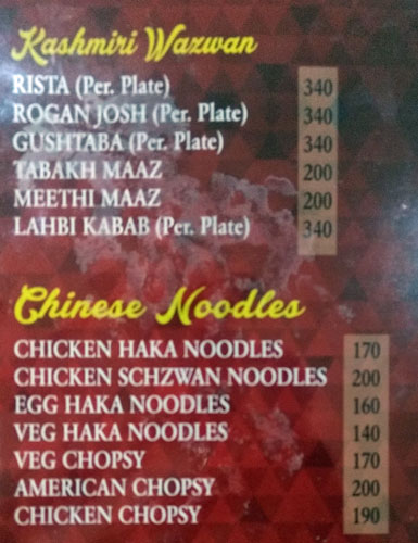 Umar Food Plaza - Jawahar Nagar - Srinagar image 8