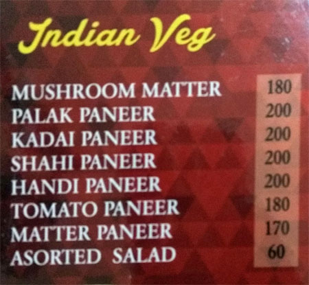 Umar Food Plaza - Jawahar Nagar - Srinagar image 2