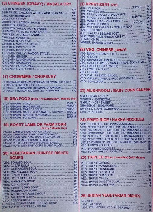 Uncles Corner - Borivali - Mumbai image 3