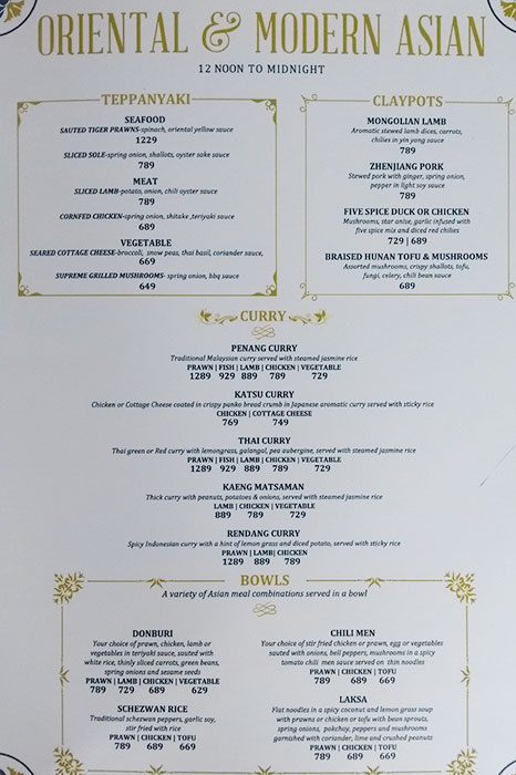 United Coffee House - Connaught Place - Delhi image 2