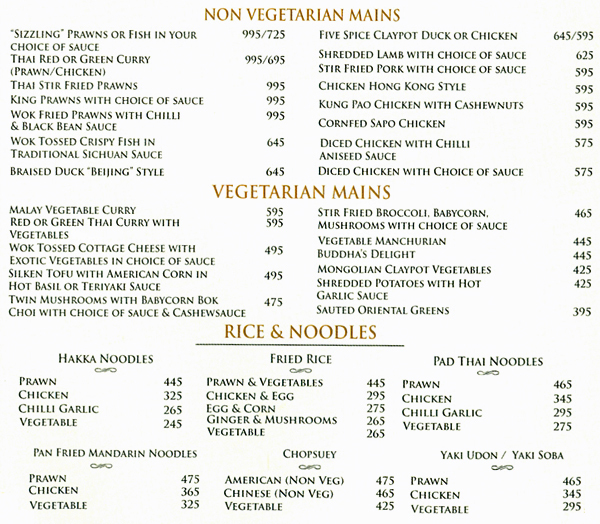 United Coffee House - Connaught Place - Delhi image 45