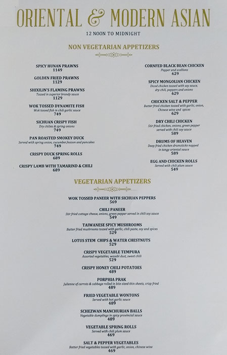 United Coffee House - Connaught Place - Delhi image 15