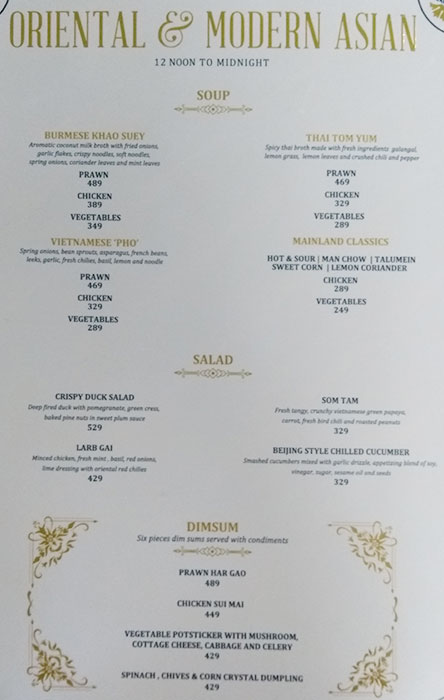 United Coffee House - Connaught Place - Delhi image 16