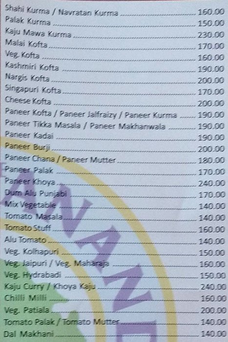 Uphaar - Dahisar - Mumbai image 6