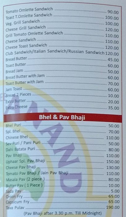 Uphaar - Dahisar - Mumbai image 2