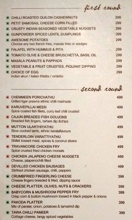 V Bar - Hilton Garden Inn - Palayam - Trivandrum image 5