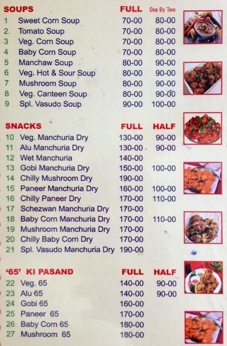 Vaasudev Dhaba    Secunderabad - PG Road - Secunderabad image 1