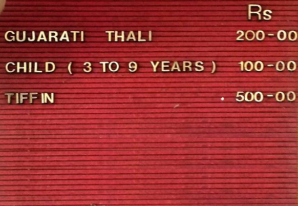 Vallabha Dining Hall - C. G. Road - Ahmedabad image 1