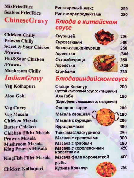 Vania's Paradise - Arrossim Beach - Cansaulim - Goa image 6