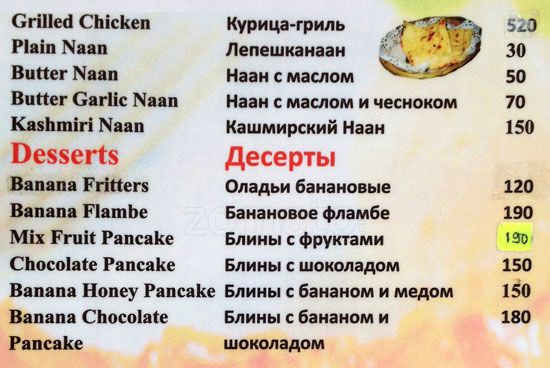 Vania's Paradise - Arrossim Beach - Cansaulim - Goa image 4