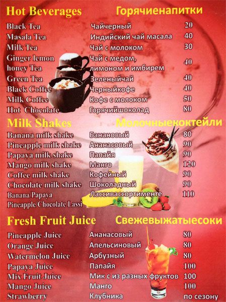 Vania's Paradise - Arrossim Beach - Cansaulim - Goa image 5