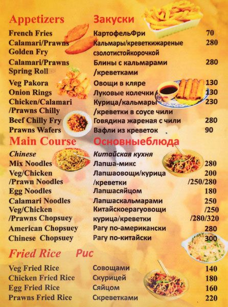 Vania's Paradise - Arrossim Beach - Cansaulim - Goa image 9