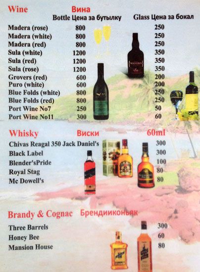 Vania's Paradise - Arrossim Beach - Cansaulim - Goa image 2