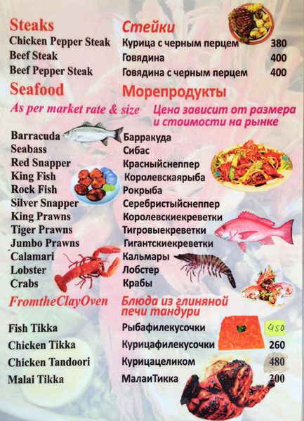 Vania's Paradise - Arrossim Beach - Cansaulim - Goa image 8