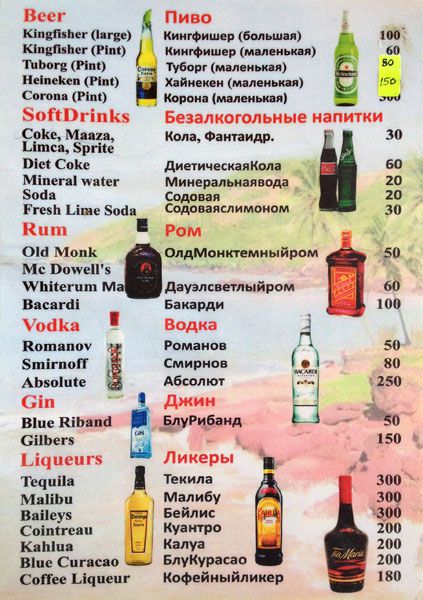 Vania's Paradise - Arrossim Beach - Cansaulim - Goa image 3