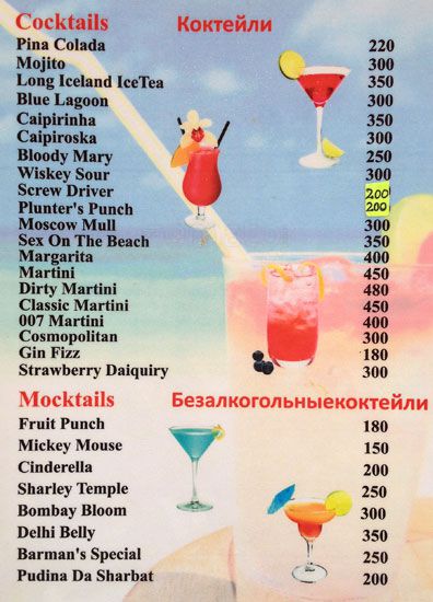 Vania's Paradise - Arrossim Beach - Cansaulim - Goa image 1