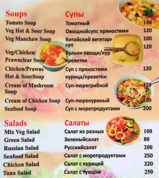 Vania's Paradise - Arrossim Beach - Cansaulim - Goa image 10