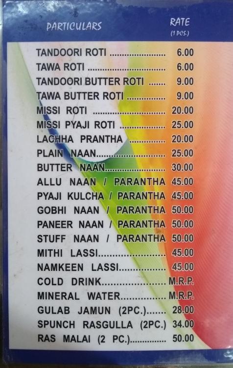 Ved Dhaba - Jawahar Nagar - Delhi NCR image 2