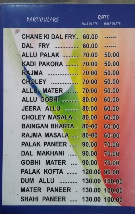 Ved Dhaba - Jawahar Nagar - Delhi NCR image 4