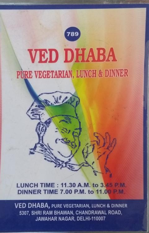 Ved Dhaba - Jawahar Nagar - Delhi NCR image 1