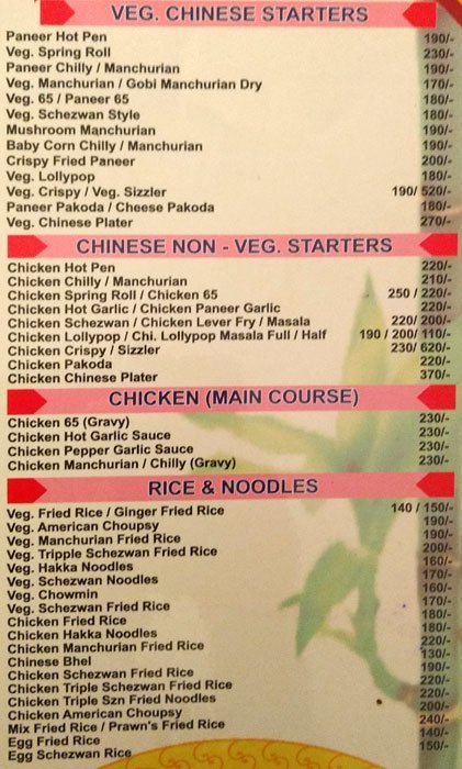 Vedanti Family Garden Restaurant - Warje - Pune image 3