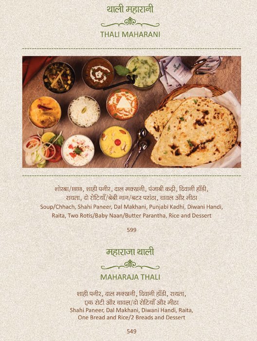 Veg Gulati - Pandara Road Market - Delhi NCR image 8