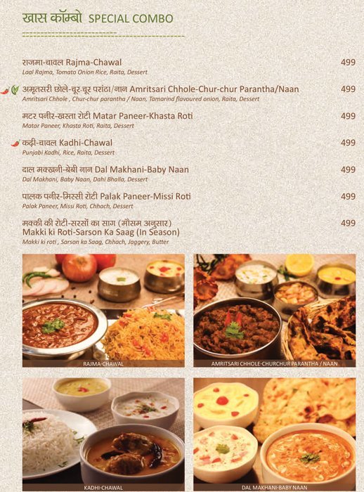 Veg Gulati - Pandara Road Market - Delhi NCR image 7