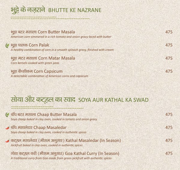 Veg Gulati - Pandara Road Market - Delhi NCR image 15