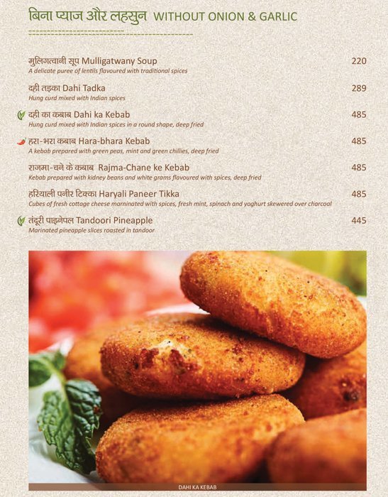 Veg Gulati - Pandara Road Market - Delhi NCR image 6