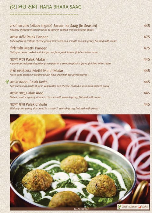 Veg Gulati - Pandara Road Market - Delhi NCR image 17