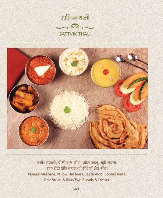 Veg Gulati - Pandara Road Market - Delhi NCR image 3