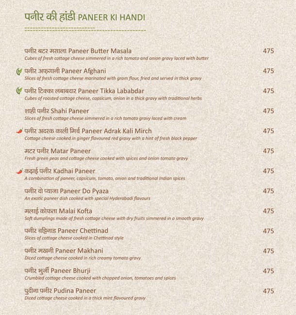 Veg Gulati - Pandara Road Market - Delhi NCR image 18