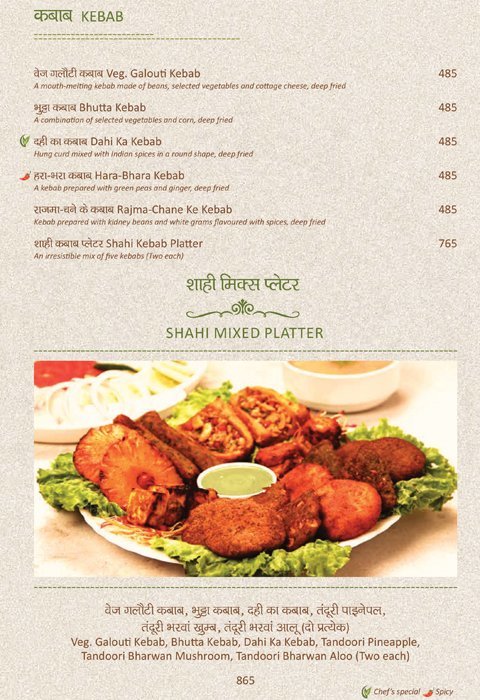 Veg Gulati - Pandara Road Market - Delhi NCR image 20