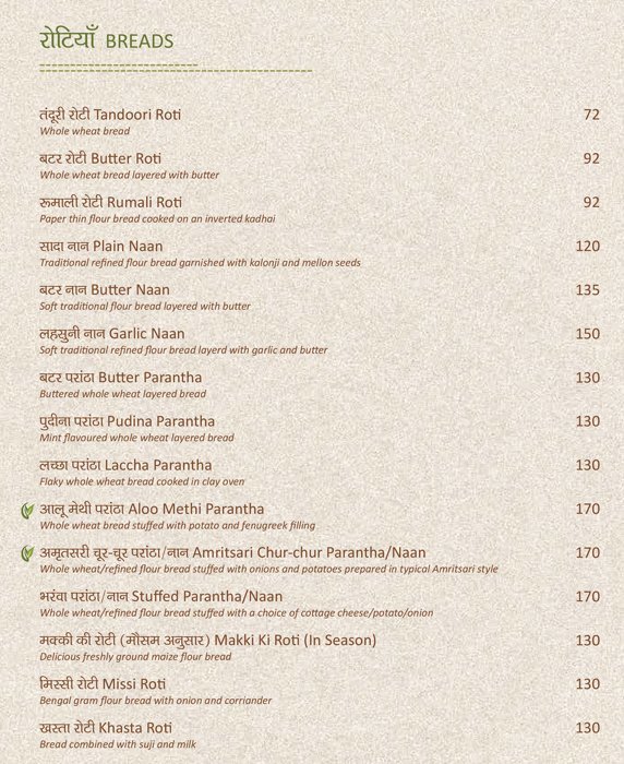 Veg Gulati - Pandara Road Market - Delhi NCR image 10