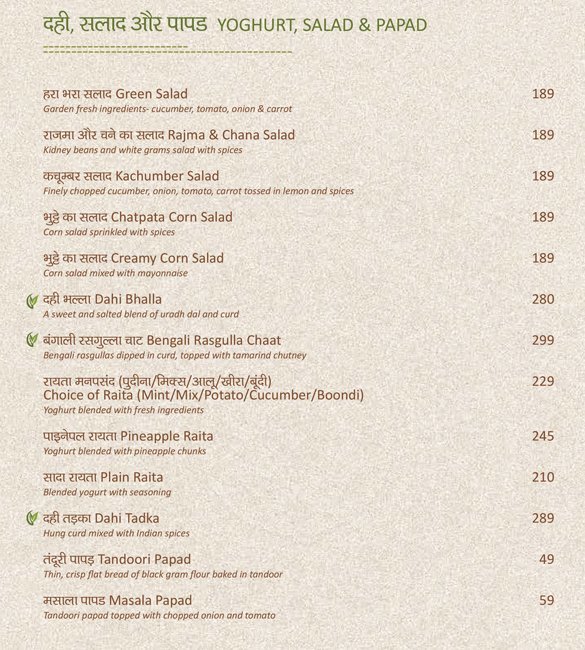 Veg Gulati - Pandara Road Market - Delhi NCR image 21