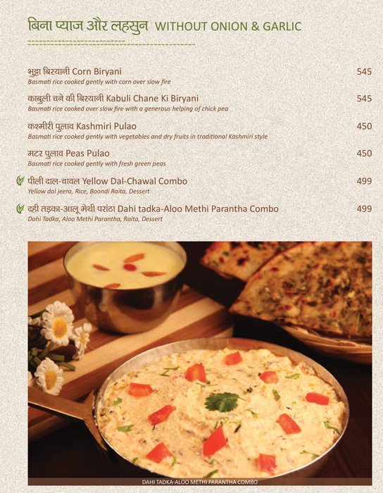 Veg Gulati - Pandara Road Market - Delhi NCR image 4