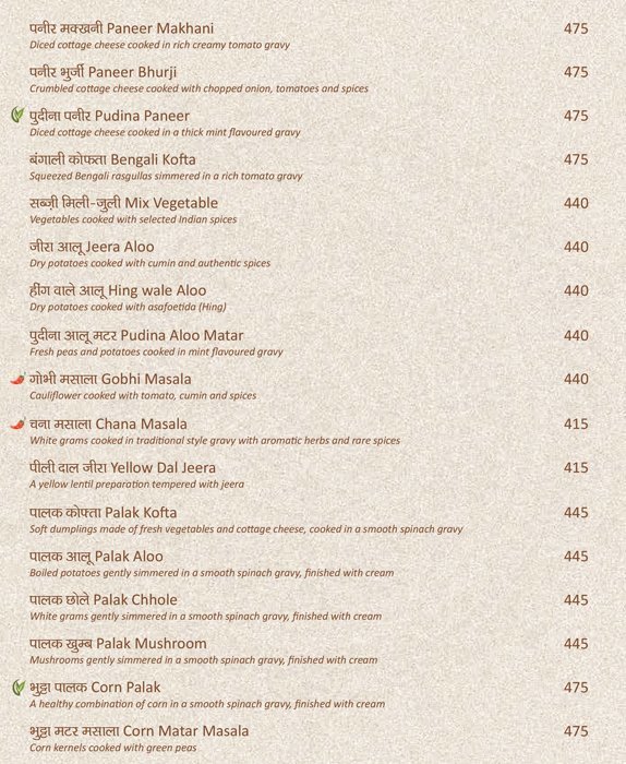 Veg Gulati - Pandara Road Market - Delhi NCR image 5