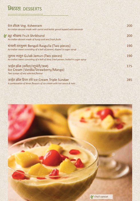 Veg Gulati - Pandara Road Market - Delhi NCR image 2