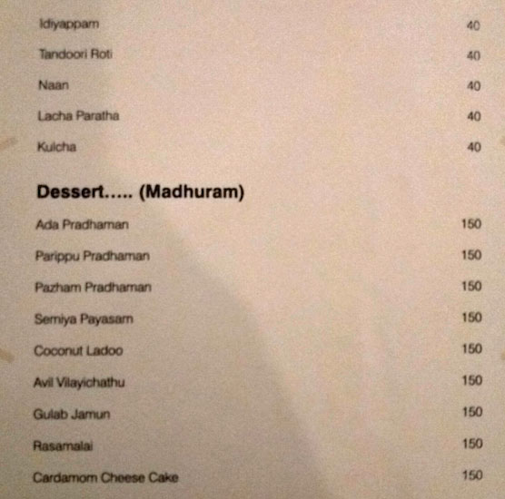 Vega Dimora - Hotel Apollo Dimora - Palayam - Trivandrum image 4