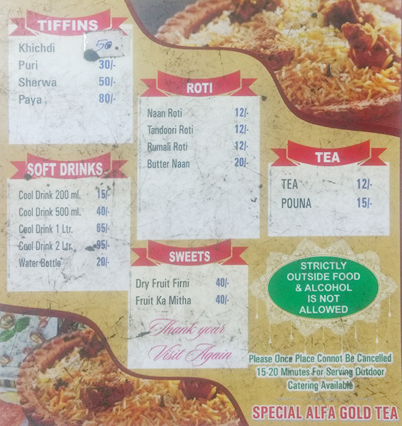 Victoria Restaurant - Charminar - Hyderabad image 1