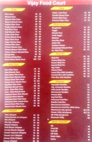 Vijay Food Court - Infocity - Ahmedabad image 2