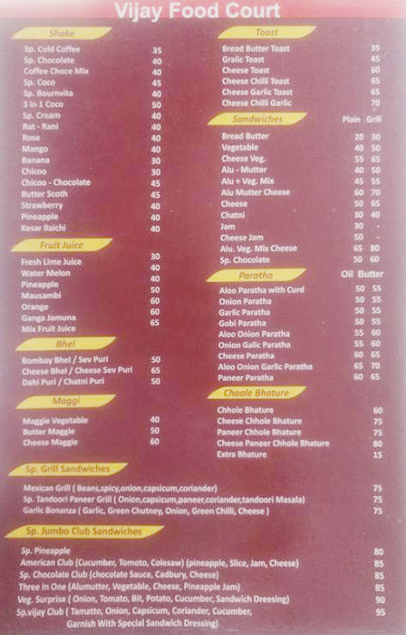 Vijay Food Court - Infocity - Ahmedabad image 1