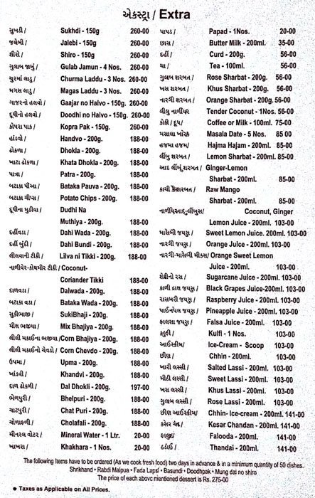 Vishalla - Vasna - Ahmedabad image 3