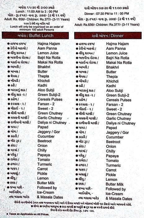 Vishalla - Vasna - Ahmedabad image 2