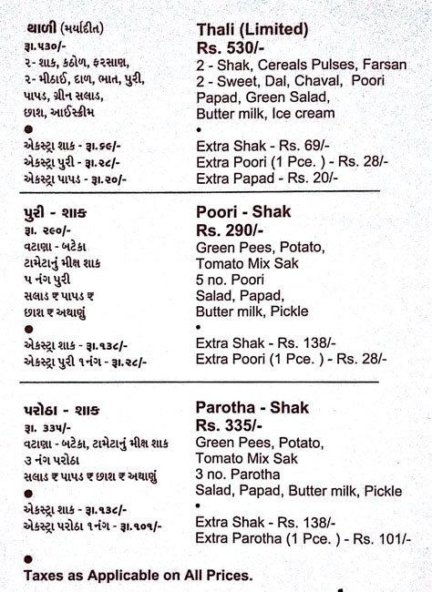 Vishalla - Vasna - Ahmedabad image 1