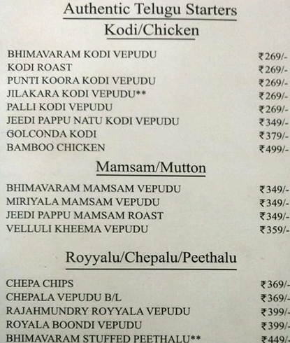 Vivaha Bhojanambu - Jubilee Hills - Hyderabad image 7